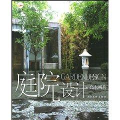 Imagen del vendedor de Garden Design (Paperback)(Chinese Edition) a la venta por liu xing