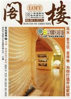 Seller image for Courtyard (Paperback)(Chinese Edition) for sale by liu xing