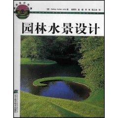 Immagine del venditore per Landscape Architecture Design (Paperback)(Chinese Edition) venduto da liu xing