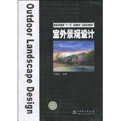 Imagen del vendedor de common materials Eleventh Five Year Plan of Higher Education (Higher Education) Outdoor Landscape Design (Paperback)(Chinese Edition) a la venta por liu xing