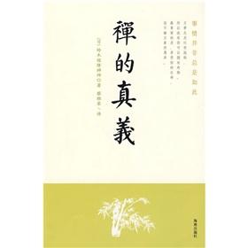 Imagen del vendedor de true meaning of Zen (Paperback)(Chinese Edition) a la venta por liu xing