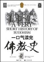 Immagine del venditore per breath and read the history of Buddhism (Paperback)(Chinese Edition) venduto da liu xing