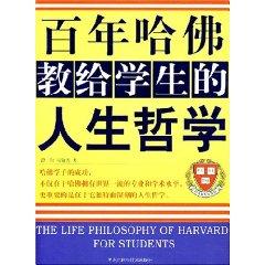 Imagen del vendedor de century Buddhist to Kazakhstan Student Life Philosophy (Paperback)(Chinese Edition) a la venta por liu xing