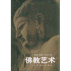 Immagine del venditore per Buddhist Art (Paperback)(Chinese Edition) venduto da liu xing