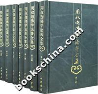 Immagine del venditore per weeks Uncle Buddha Buddhism of the Complete Works (all 7) (Paperback)(Chinese Edition) venduto da liu xing
