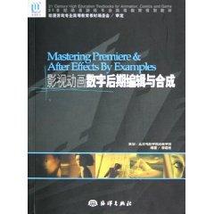Immagine del venditore per video animation and compositing digital post-edited (with CD-ROM) (Paperback)(Chinese Edition) venduto da liu xing