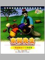 Seller image for East Guo (Paperback)(Chinese Edition) for sale by liu xing