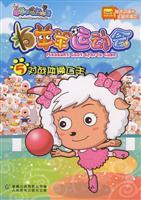 Seller image for Battle Gymnastics Princess (Paperback)(Chinese Edition) for sale by liu xing