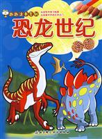 Image du vendeur pour Cartoon Kingdom (paperback)(Chinese Edition) mis en vente par liu xing