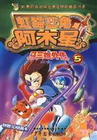 Imagen del vendedor de Rainbow Cat and Blue Rabbit and A Jupiter: Ma San Niang Gaiden 5 (paperback)(Chinese Edition) a la venta por liu xing