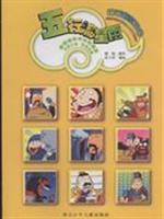 Seller image for comic humor Three: Elements Meteor Shower (Paperback)(Chinese Edition) for sale by liu xing