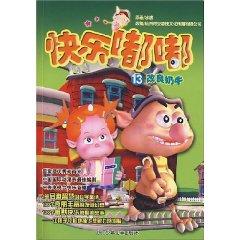 Imagen del vendedor de Happy Doodle 13: Modified Cows (Paperback)(Chinese Edition) a la venta por liu xing