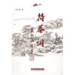 Image du vendeur pour to be the word Om (Paperback)(Chinese Edition) mis en vente par liu xing