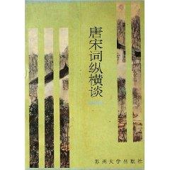 Imagen del vendedor de Ci Talk about (Paperback)(Chinese Edition) a la venta por liu xing