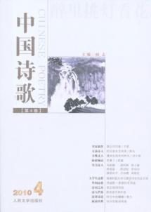 Seller image for Zuili burning the midnight oil to see flowers of Chinese poetry (Volume 4) (April 2010) (Paperback)(Chinese Edition) for sale by liu xing