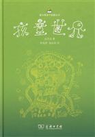 Immagine del venditore per Child World (hardcover)(Chinese Edition) venduto da liu xing