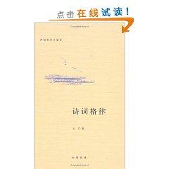 Imagen del vendedor de Poem (Hardcover)(Chinese Edition) a la venta por liu xing