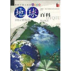 Imagen del vendedor de Verse 60 (paperback)(Chinese Edition) a la venta por liu xing