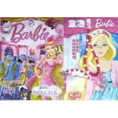 Immagine del venditore per Barbie Film Series 01: Barbie Princess Three Musketeers (with exquisite bracelet necklace of 1) (Paperback)(Chinese Edition) venduto da liu xing