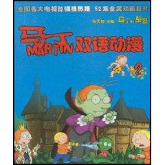 Imagen del vendedor de Martin bilingual animation 2 (paperback)(Chinese Edition) a la venta por liu xing