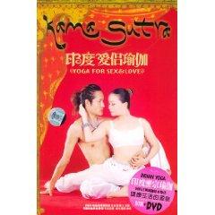 Immagine del venditore per Indian lovers Yoga (book + CD) (Paperback)(Chinese Edition) venduto da liu xing