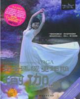 Image du vendeur pour Ms. delay menopause yoga (with DVD Disc 1) (Paperback)(Chinese Edition) mis en vente par liu xing