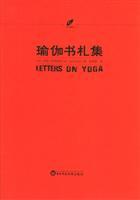 Immagine del venditore per Yoga set of Letters (Paperback)(Chinese Edition) venduto da liu xing