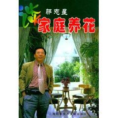 Immagine del venditore per Wu Chi-sing about home gardening (paperback)(Chinese Edition) venduto da liu xing