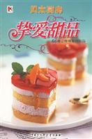 Imagen del vendedor de Betty Kitchen love dessert: 66 memorable dessert you (Paperback)(Chinese Edition) a la venta por liu xing