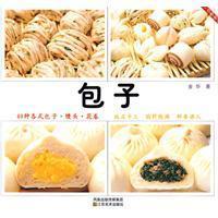 Seller image for buns (Paperback)(Chinese Edition) for sale by liu xing