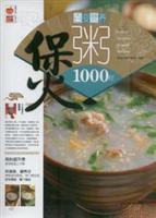 Immagine del venditore per 1000 Variety nutritional porridge-like (paperback)(Chinese Edition) venduto da liu xing