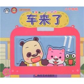 Seller image for small baby penguin baby favorite series of books first habit: Eating vegetables (little hand clap) (Paperback)(Chinese Edition) for sale by liu xing