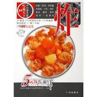 Seller image for roast (Paperback)(Chinese Edition) for sale by liu xing