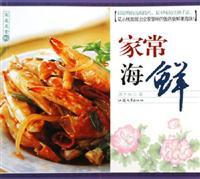 Seller image for Desserts (Paperback)(Chinese Edition) for sale by liu xing