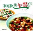 Immagine del venditore per family quick lunch (paperback)(Chinese Edition) venduto da liu xing