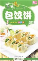 Immagine del venditore per package dumpling cake 100: Chef s home cooking at home (paperback)(Chinese Edition) venduto da liu xing