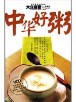 Immagine del venditore per Chinese good porridge (with VCD Disc 1) (Paperback)(Chinese Edition) venduto da liu xing