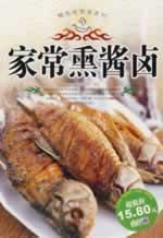 Immagine del venditore per homemade sauce brine smoked (Full Color Edition) (Paperback)(Chinese Edition) venduto da liu xing