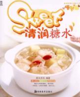 Immagine del venditore per moist syrup (paperback)(Chinese Edition) venduto da liu xing