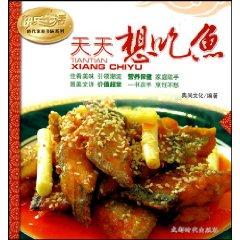 Imagen del vendedor de every day to fish (paperback)(Chinese Edition) a la venta por liu xing