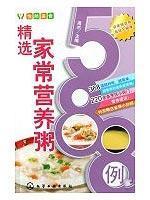 Immagine del venditore per selected 588 cases of homemade porridge (paperback)(Chinese Edition) venduto da liu xing