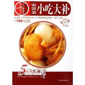 Seller image for meat and vegetarian dishes with clever (paperback)(Chinese Edition) for sale by liu xing