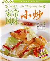 Immagine del venditore per TELL: How to make homemade fried dishes Masters (Paperback)(Chinese Edition) venduto da liu xing