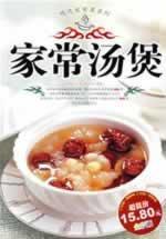 Immagine del venditore per homely Tang Bao (Full Color Edition) (Paperback)(Chinese Edition) venduto da liu xing