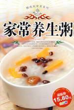 Immagine del venditore per homely health porridge (Full Color Edition) (Paperback)(Chinese Edition) venduto da liu xing