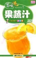 Immagine del venditore per chef s dishes at home: juice 100 (paperback)(Chinese Edition) venduto da liu xing