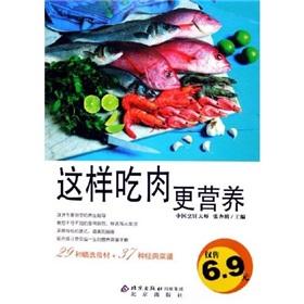 Seller image for so that meat is more nutritious (paperback)(Chinese Edition) for sale by liu xing