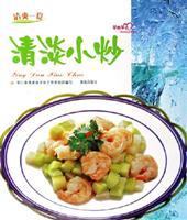 Seller image for light saut (paperback)(Chinese Edition) for sale by liu xing