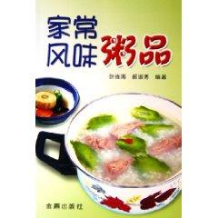 Imagen del vendedor de Homely style congee (paperback)(Chinese Edition) a la venta por liu xing