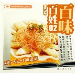 Immagine del venditore per New people SUBWAY 1 (paperback)(Chinese Edition) venduto da liu xing